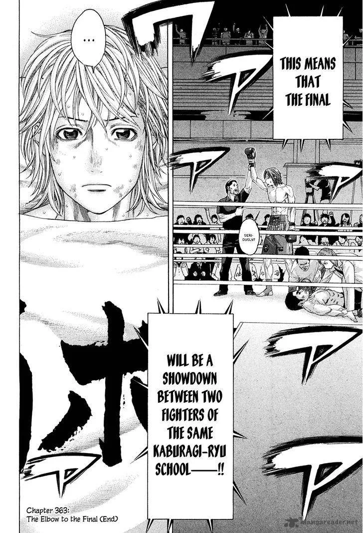 Karate Shoukoushi Kohinata Minoru Chapter 363 page 17