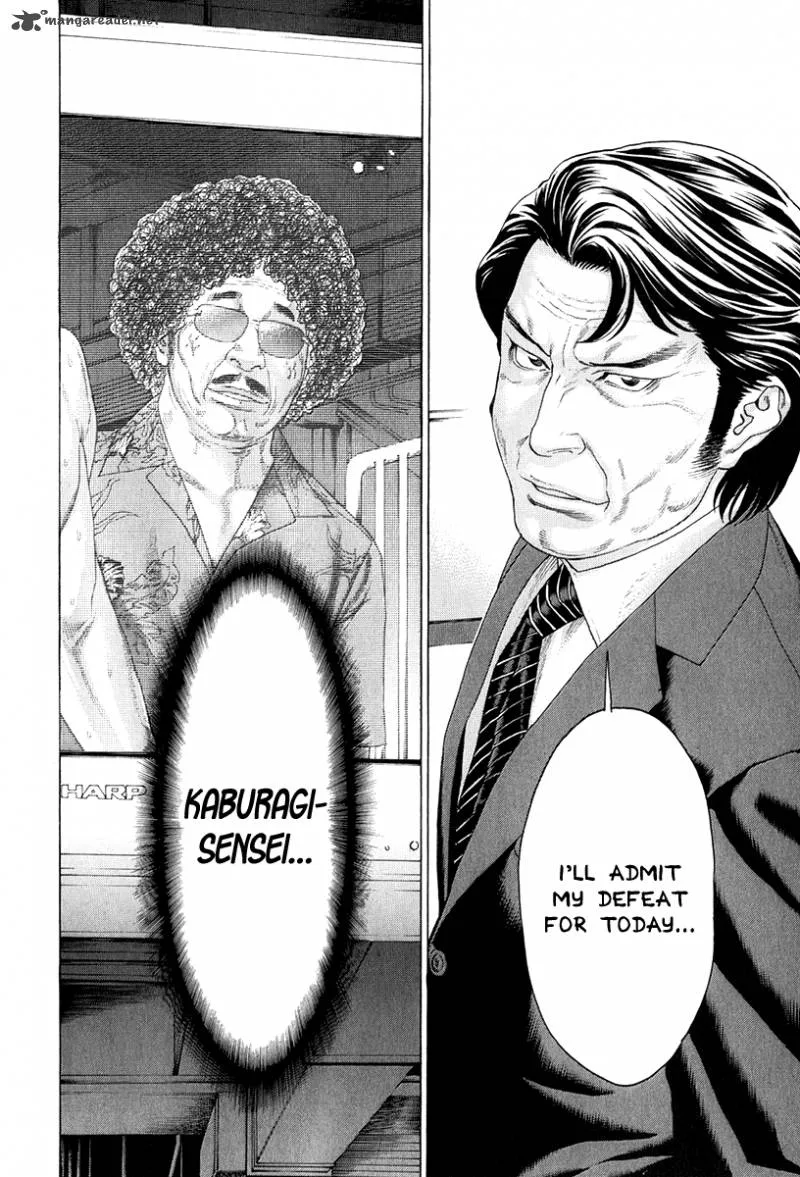 Karate Shoukoushi Kohinata Minoru Chapter 364 page 16
