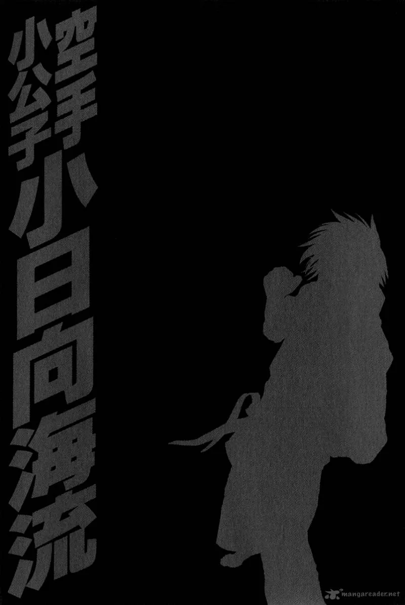 Karate Shoukoushi Kohinata Minoru Chapter 364 page 25