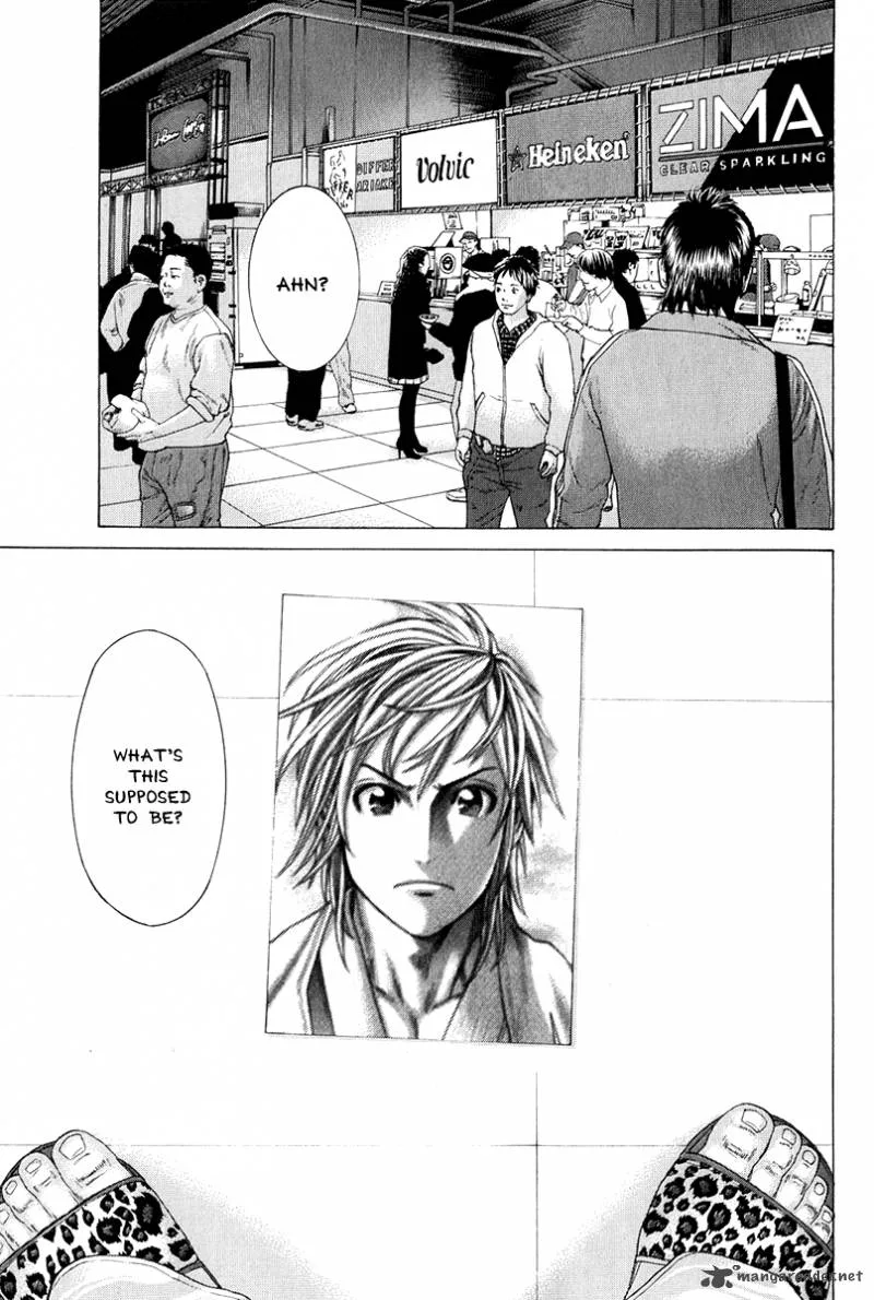 Karate Shoukoushi Kohinata Minoru Chapter 365 page 8