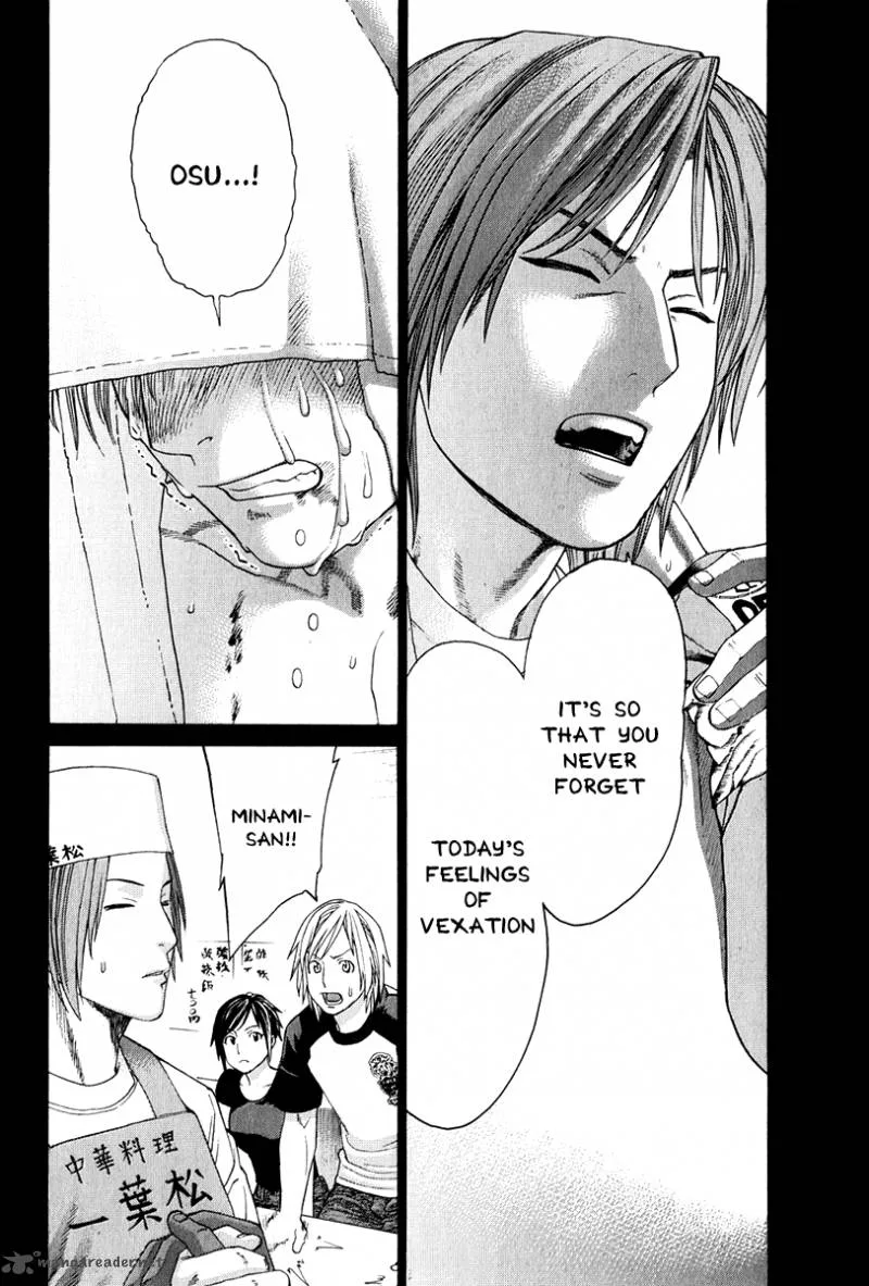 Karate Shoukoushi Kohinata Minoru Chapter 365 page 5