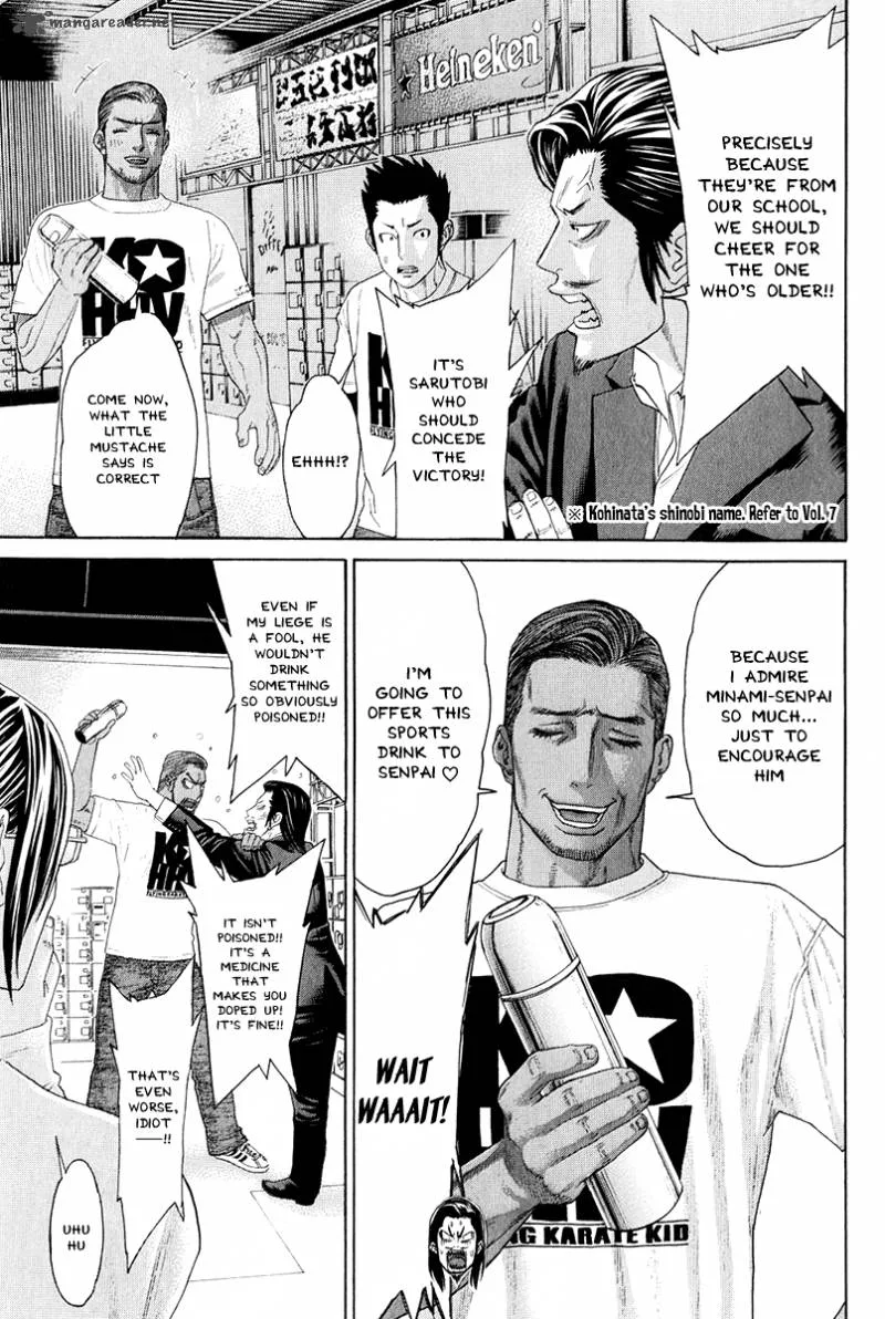Karate Shoukoushi Kohinata Minoru Chapter 365 page 10