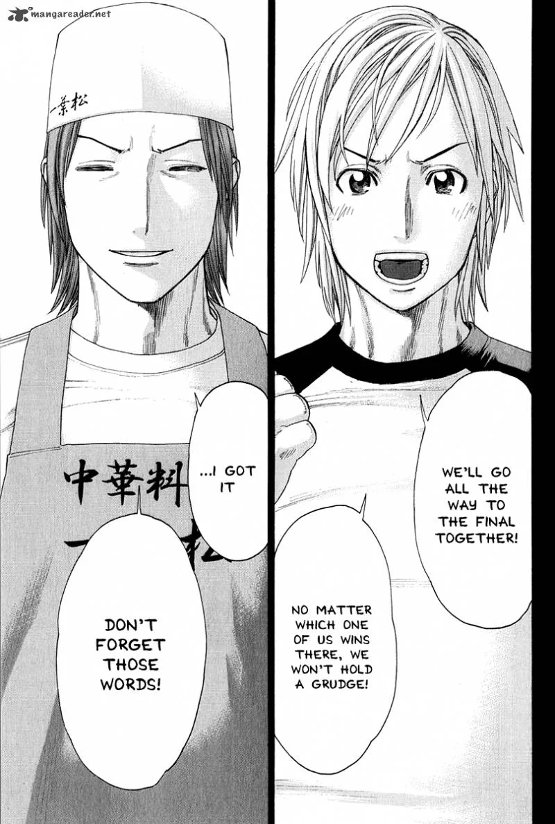 Karate Shoukoushi Kohinata Minoru Chapter 365 page 6