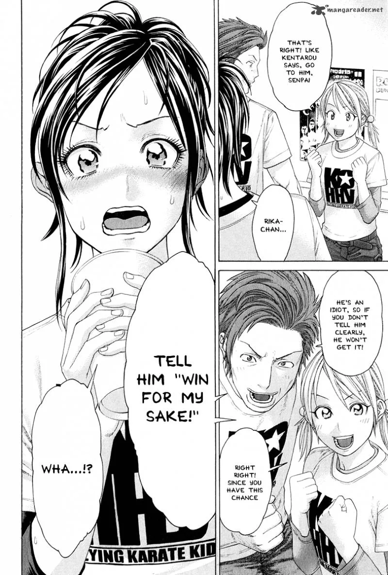 Karate Shoukoushi Kohinata Minoru Chapter 365 page 17