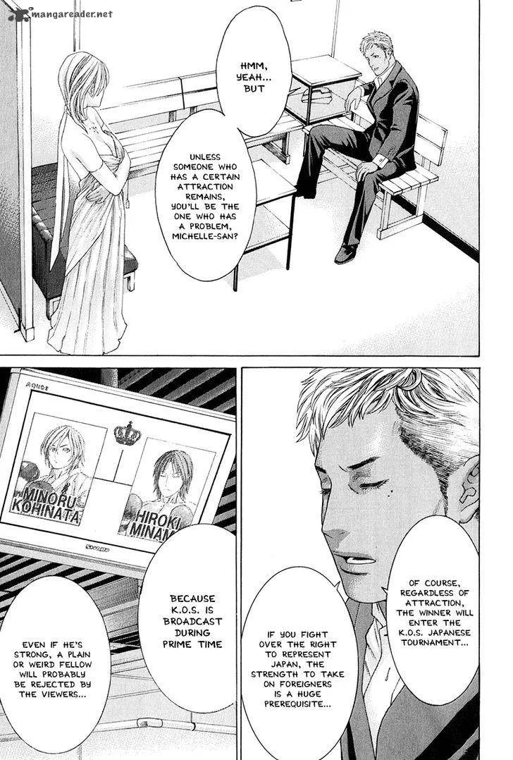 Karate Shoukoushi Kohinata Minoru Chapter 366 page 3