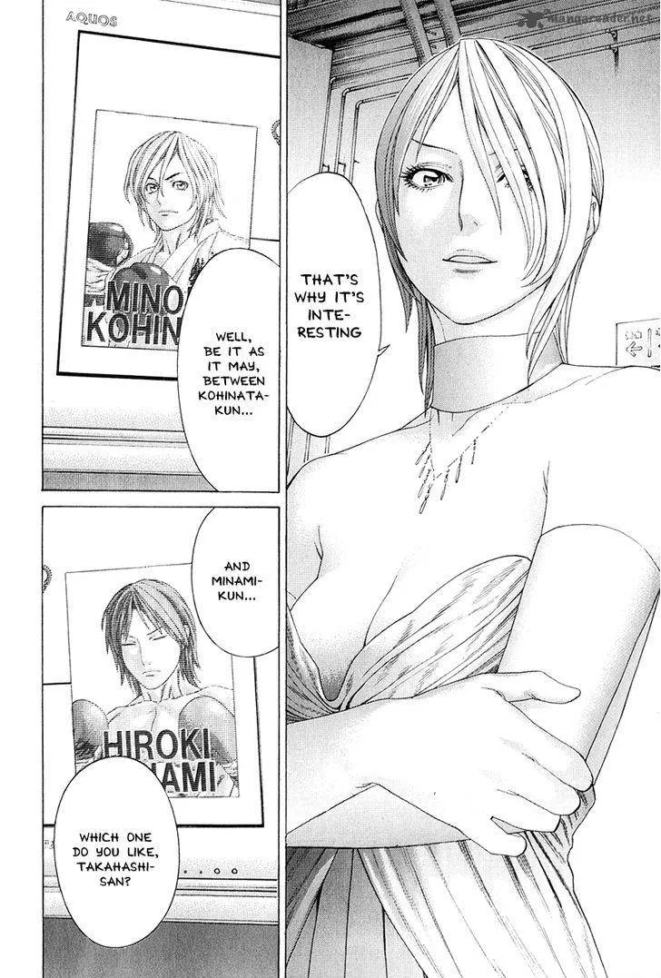 Karate Shoukoushi Kohinata Minoru Chapter 366 page 2