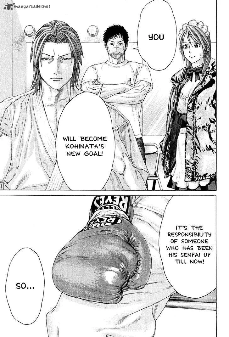 Karate Shoukoushi Kohinata Minoru Chapter 366 page 13