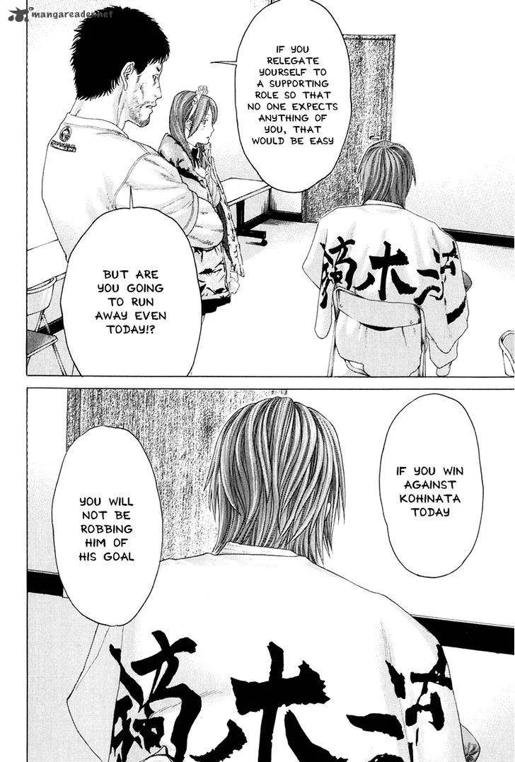 Karate Shoukoushi Kohinata Minoru Chapter 366 page 12