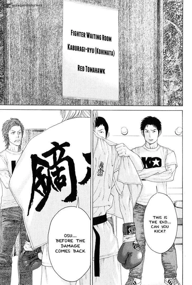 Karate Shoukoushi Kohinata Minoru Chapter 366 page 17