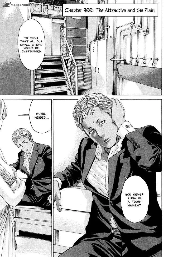 Karate Shoukoushi Kohinata Minoru Chapter 366 page 1