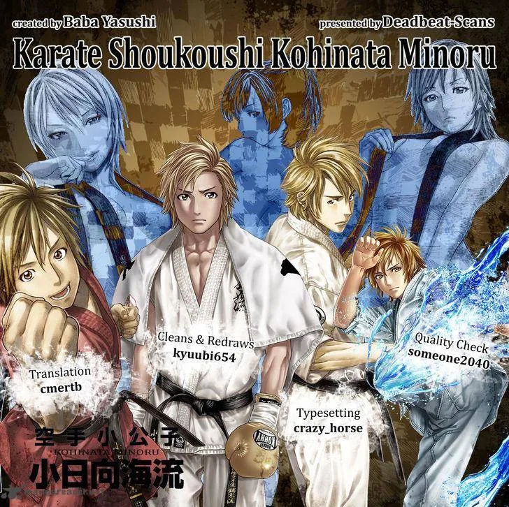 Karate Shoukoushi Kohinata Minoru Chapter 366 page 21