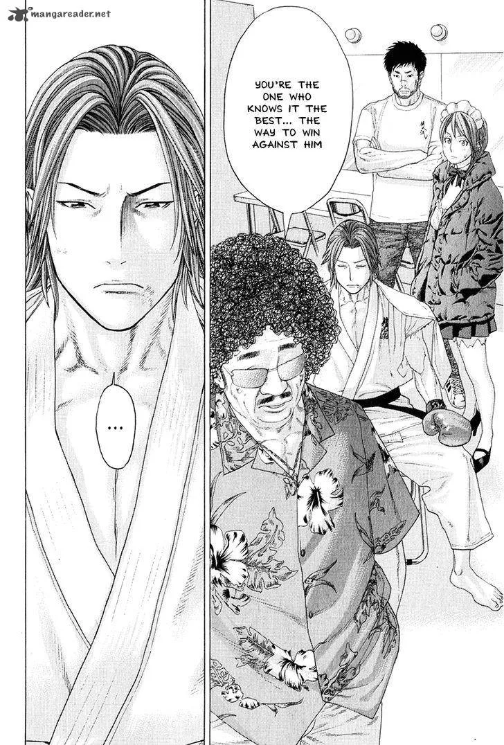 Karate Shoukoushi Kohinata Minoru Chapter 366 page 16