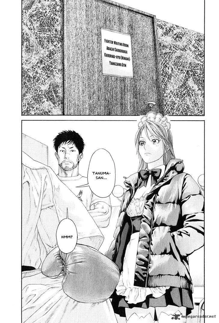 Karate Shoukoushi Kohinata Minoru Chapter 366 page 5