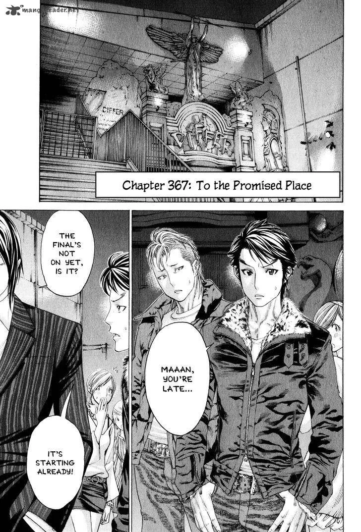 Karate Shoukoushi Kohinata Minoru Chapter 367 page 1