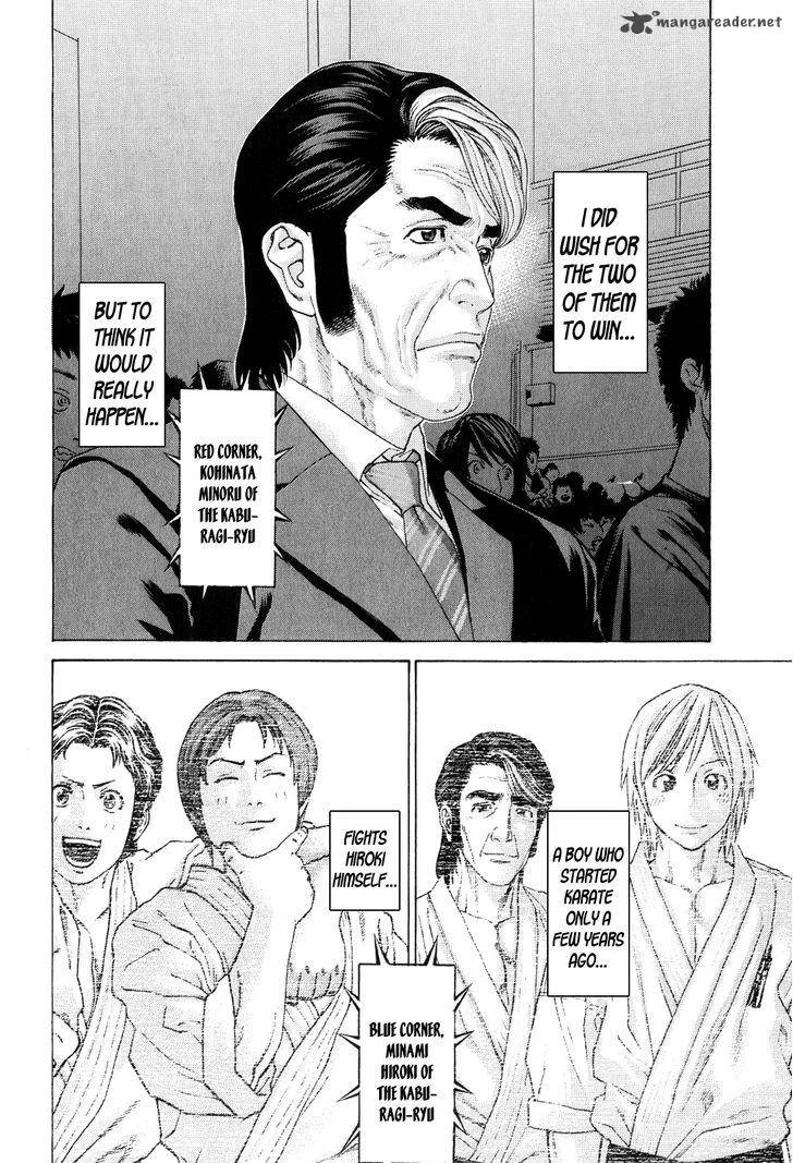 Karate Shoukoushi Kohinata Minoru Chapter 367 page 13
