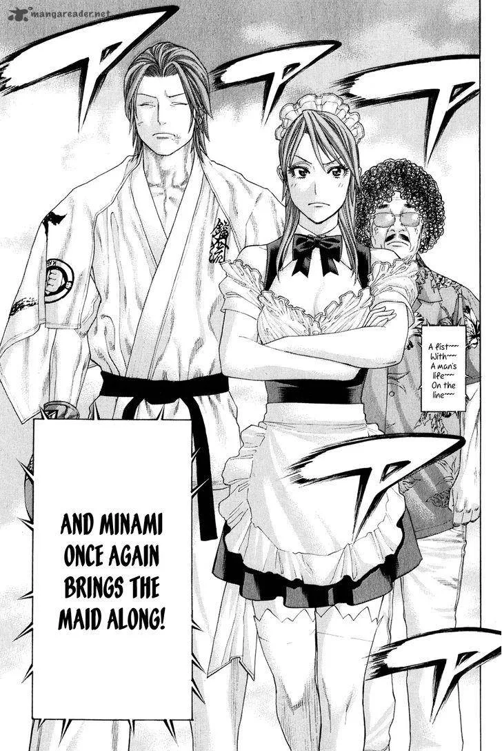 Karate Shoukoushi Kohinata Minoru Chapter 367 page 5