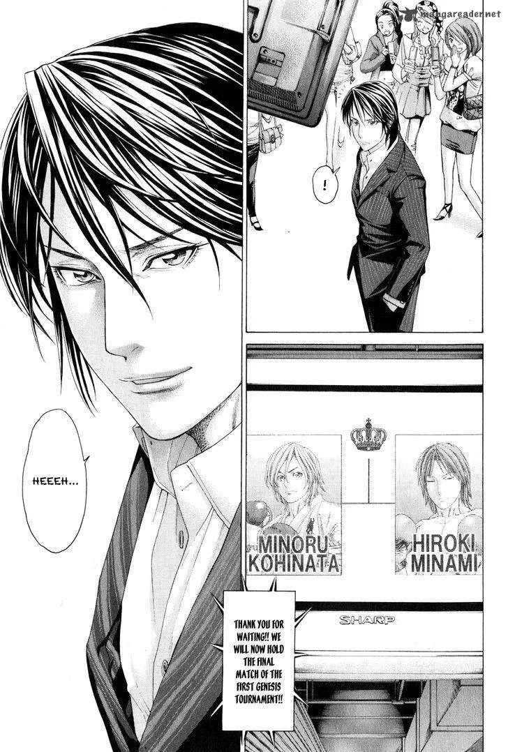Karate Shoukoushi Kohinata Minoru Chapter 367 page 3