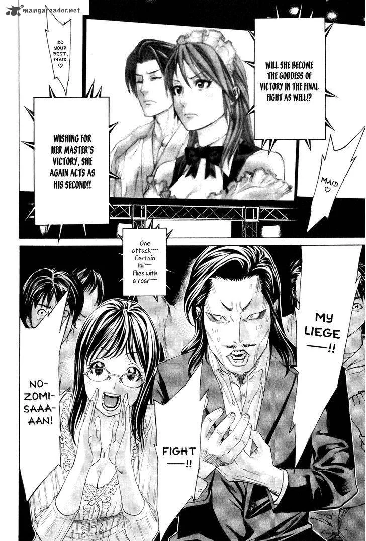 Karate Shoukoushi Kohinata Minoru Chapter 367 page 6