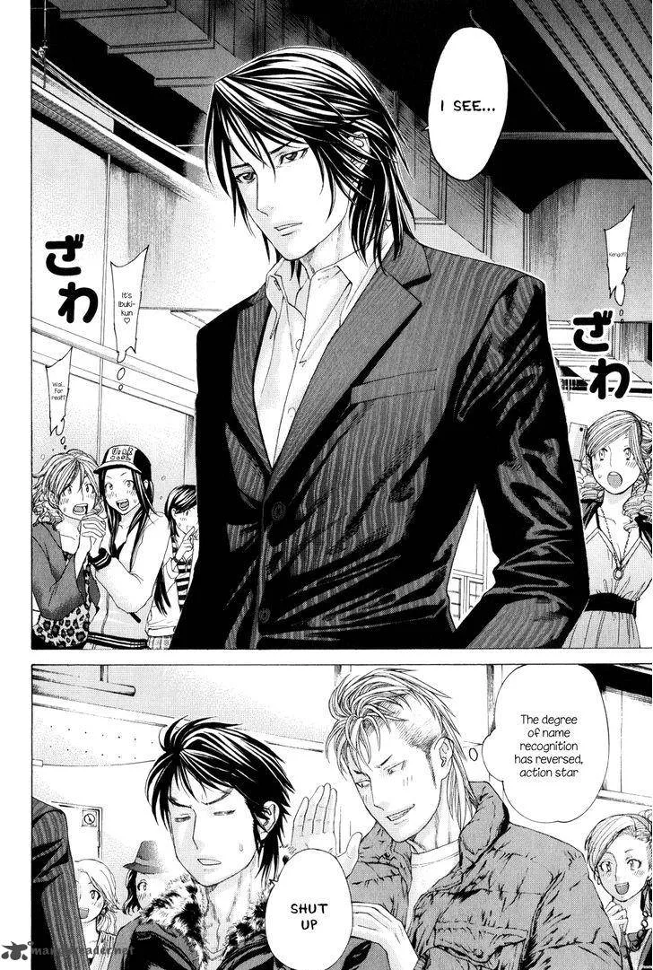 Karate Shoukoushi Kohinata Minoru Chapter 367 page 2