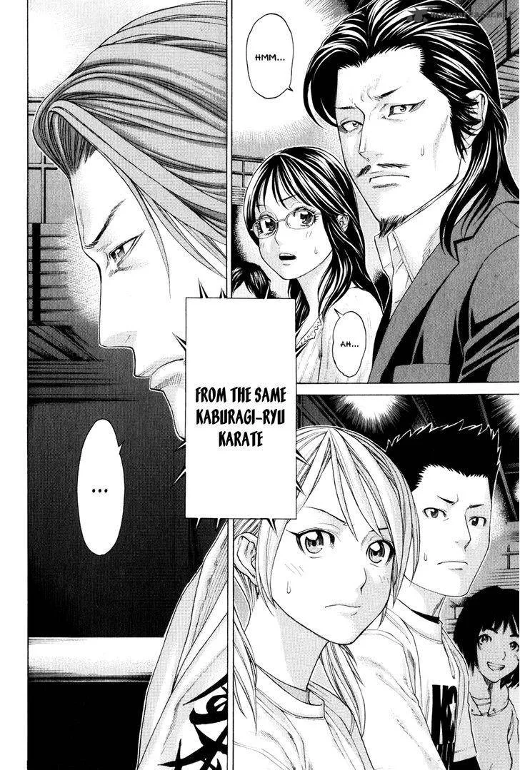 Karate Shoukoushi Kohinata Minoru Chapter 367 page 8