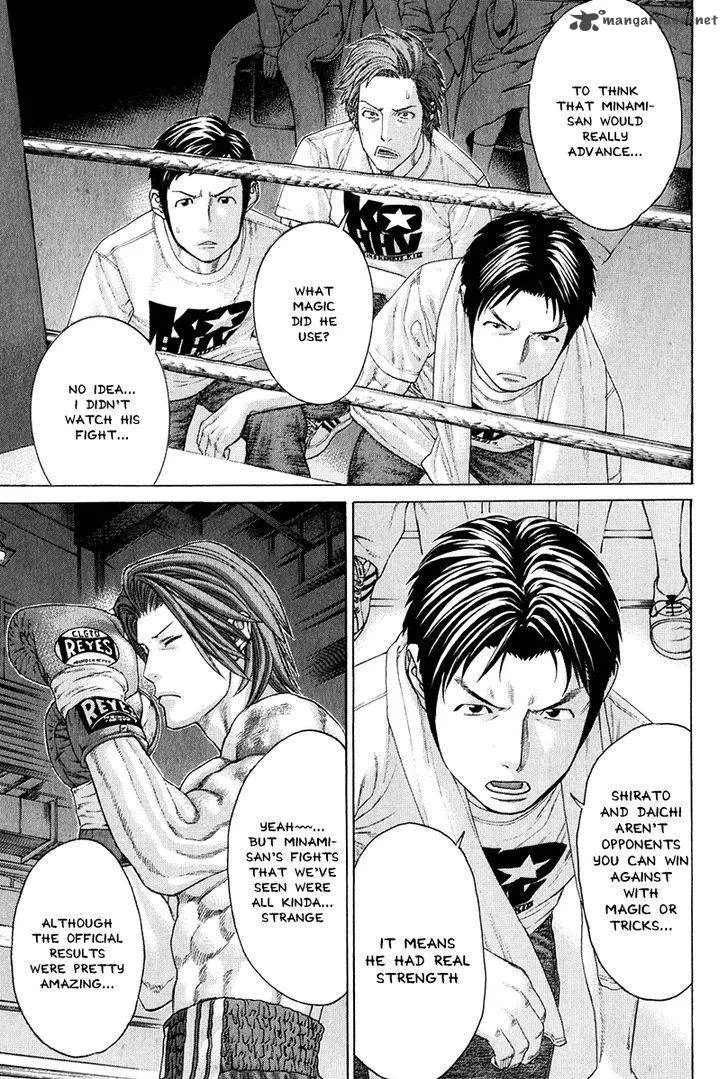Karate Shoukoushi Kohinata Minoru Chapter 368 page 5
