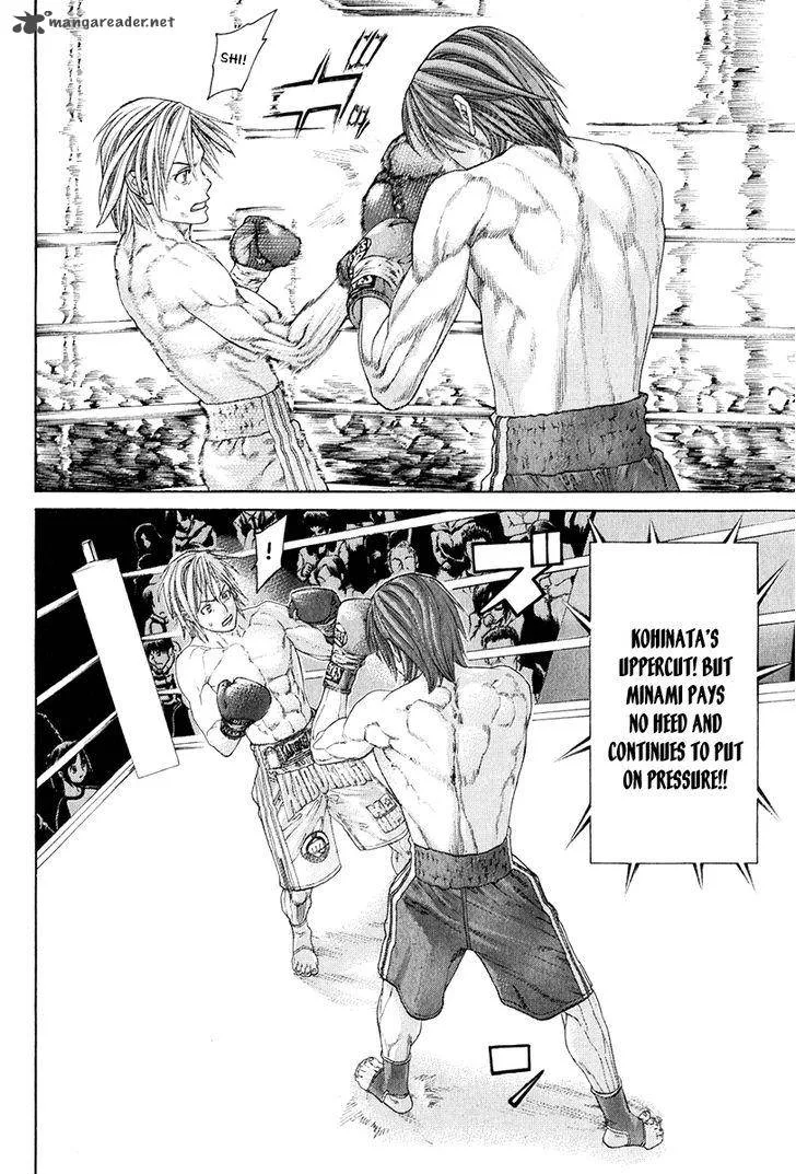 Karate Shoukoushi Kohinata Minoru Chapter 368 page 12