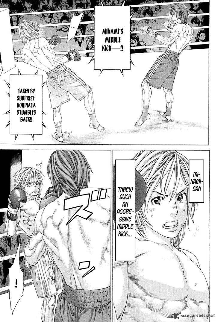 Karate Shoukoushi Kohinata Minoru Chapter 368 page 11