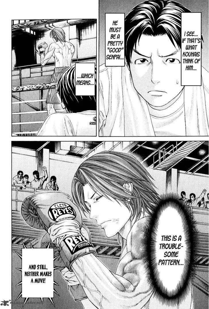Karate Shoukoushi Kohinata Minoru Chapter 368 page 8