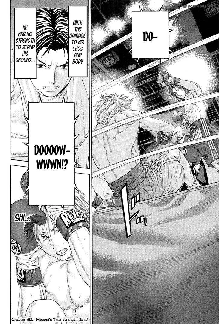 Karate Shoukoushi Kohinata Minoru Chapter 368 page 18