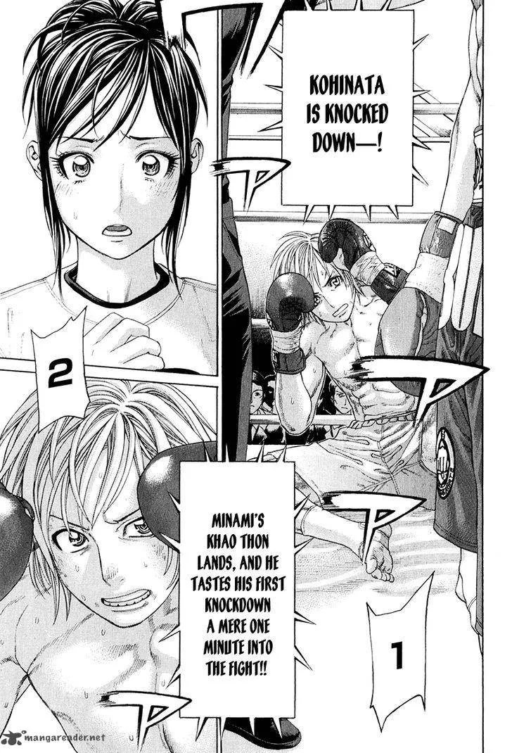 Karate Shoukoushi Kohinata Minoru Chapter 369 page 3