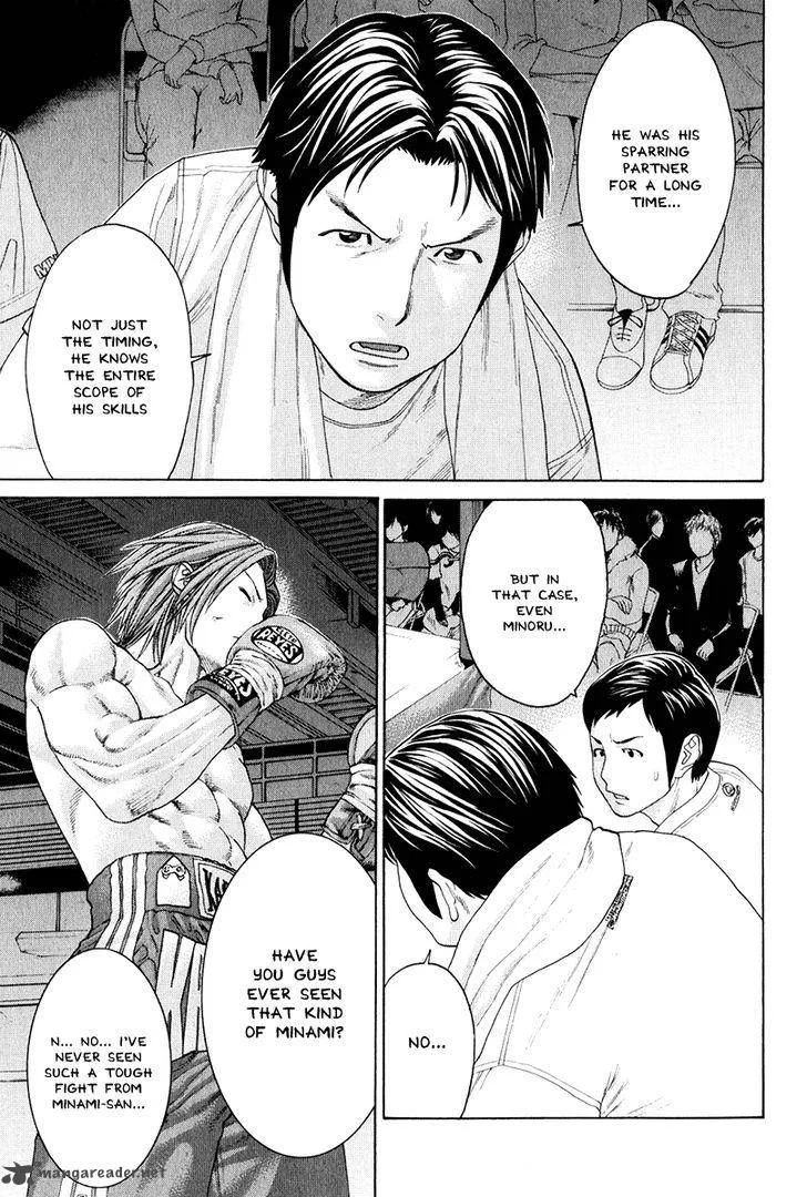 Karate Shoukoushi Kohinata Minoru Chapter 369 page 15