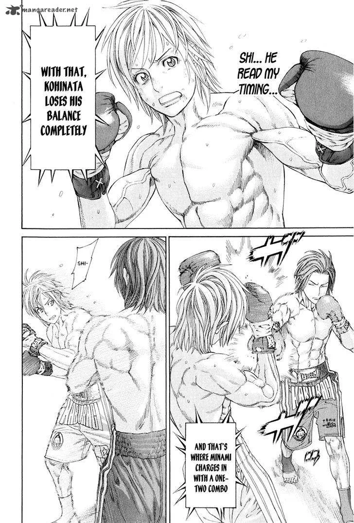 Karate Shoukoushi Kohinata Minoru Chapter 369 page 12