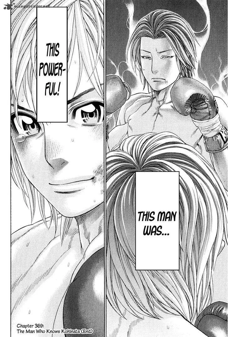 Karate Shoukoushi Kohinata Minoru Chapter 369 page 20