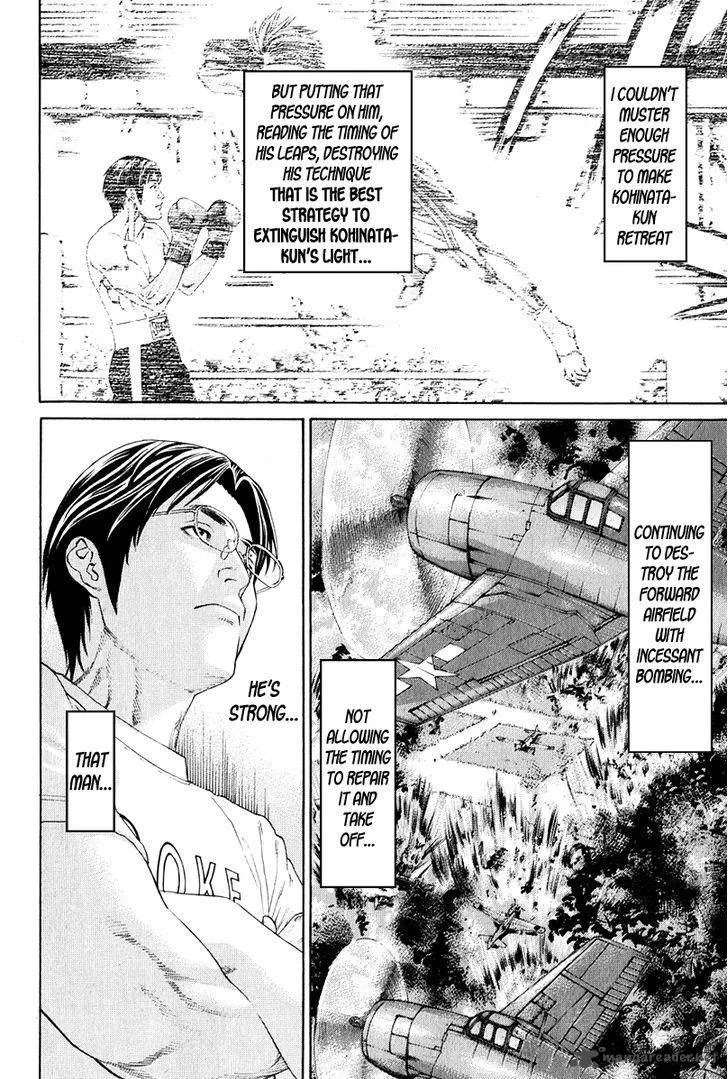 Karate Shoukoushi Kohinata Minoru Chapter 369 page 14