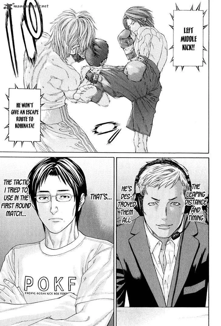 Karate Shoukoushi Kohinata Minoru Chapter 369 page 13