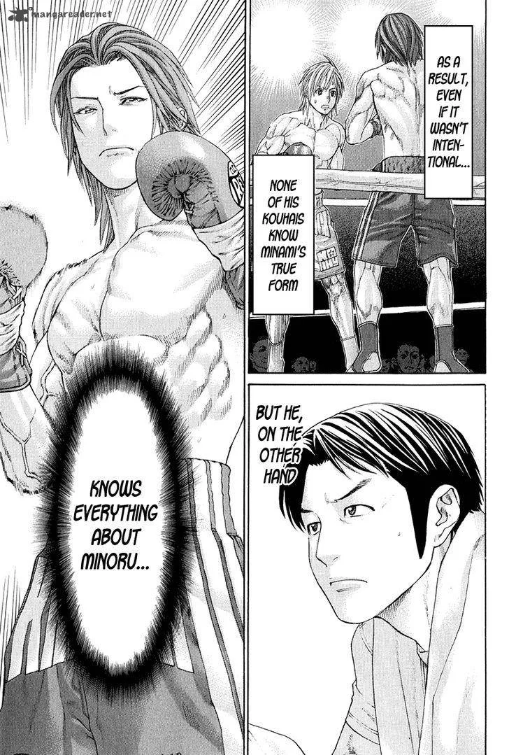 Karate Shoukoushi Kohinata Minoru Chapter 369 page 17