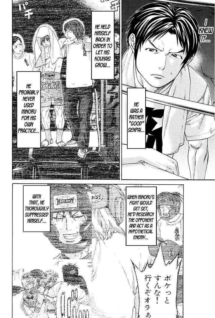 Karate Shoukoushi Kohinata Minoru Chapter 369 page 16