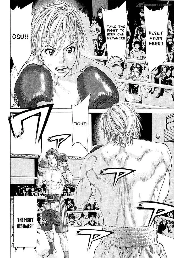 Karate Shoukoushi Kohinata Minoru Chapter 369 page 8