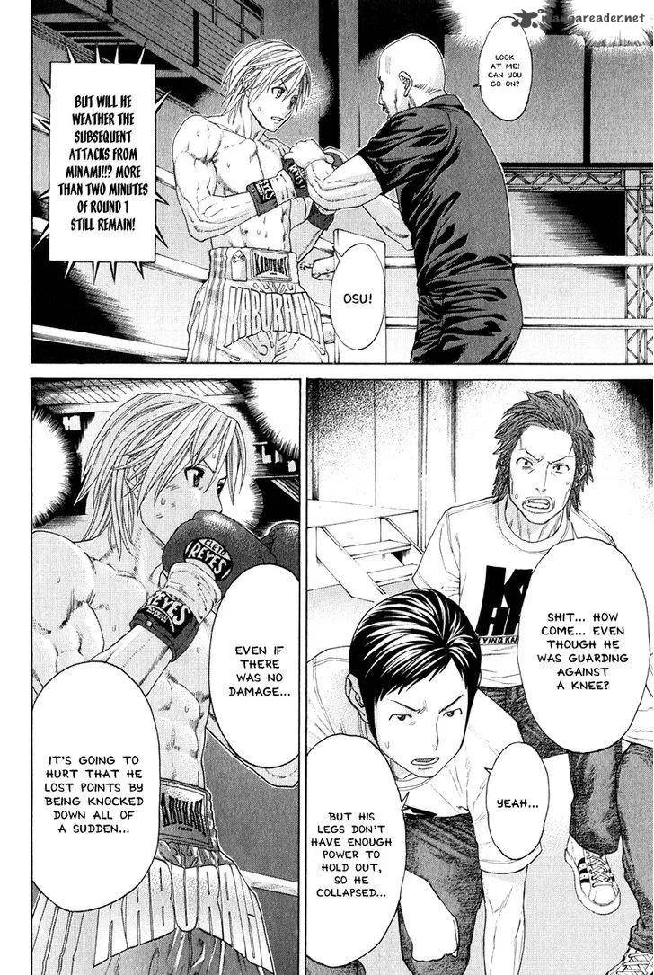 Karate Shoukoushi Kohinata Minoru Chapter 369 page 6