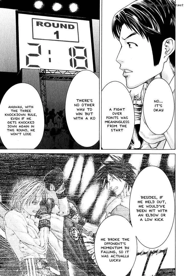 Karate Shoukoushi Kohinata Minoru Chapter 369 page 7