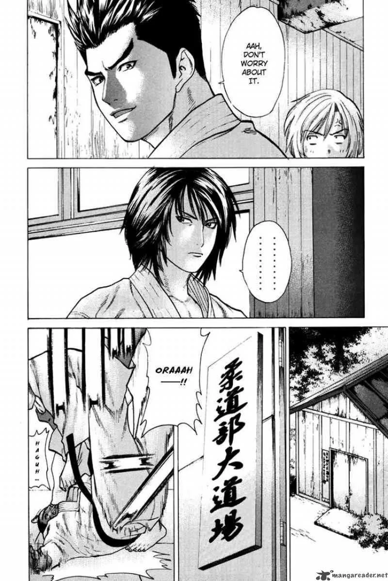 Karate Shoukoushi Kohinata Minoru Chapter 37 page 14