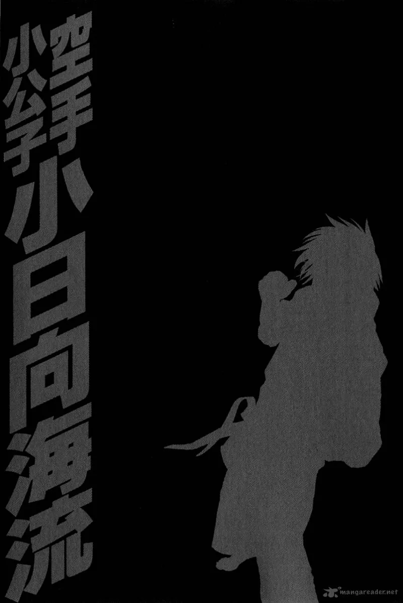 Karate Shoukoushi Kohinata Minoru Chapter 370 page 20