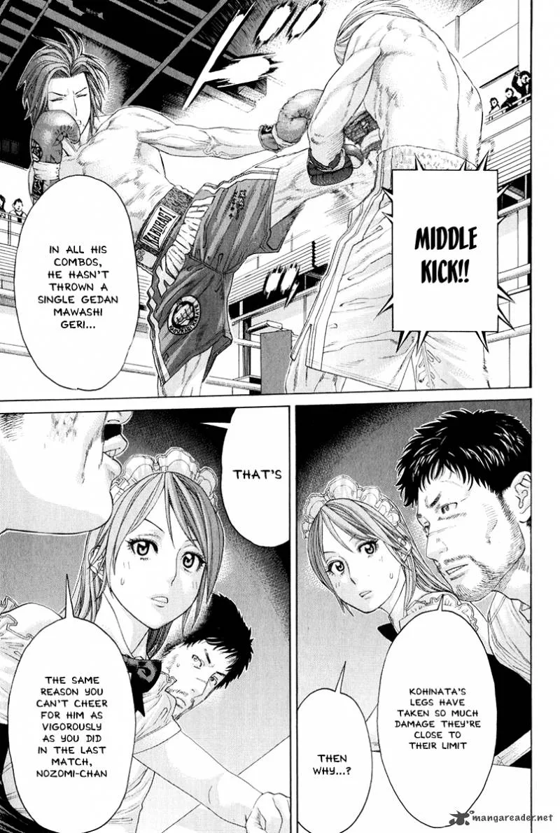 Karate Shoukoushi Kohinata Minoru Chapter 370 page 12