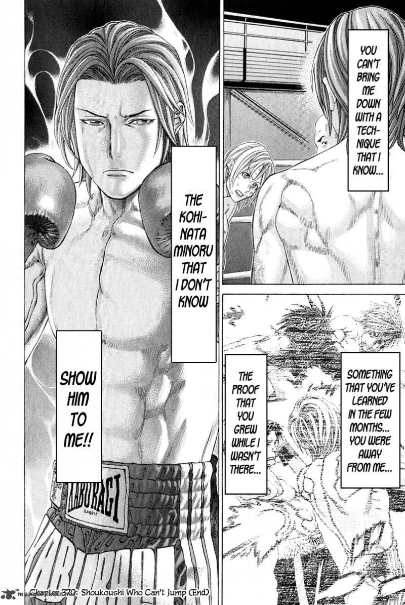 Karate Shoukoushi Kohinata Minoru Chapter 370 page 19