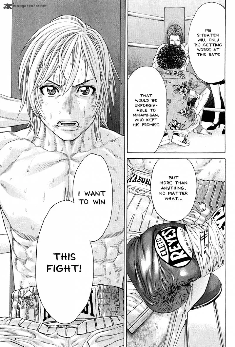 Karate Shoukoushi Kohinata Minoru Chapter 371 page 16