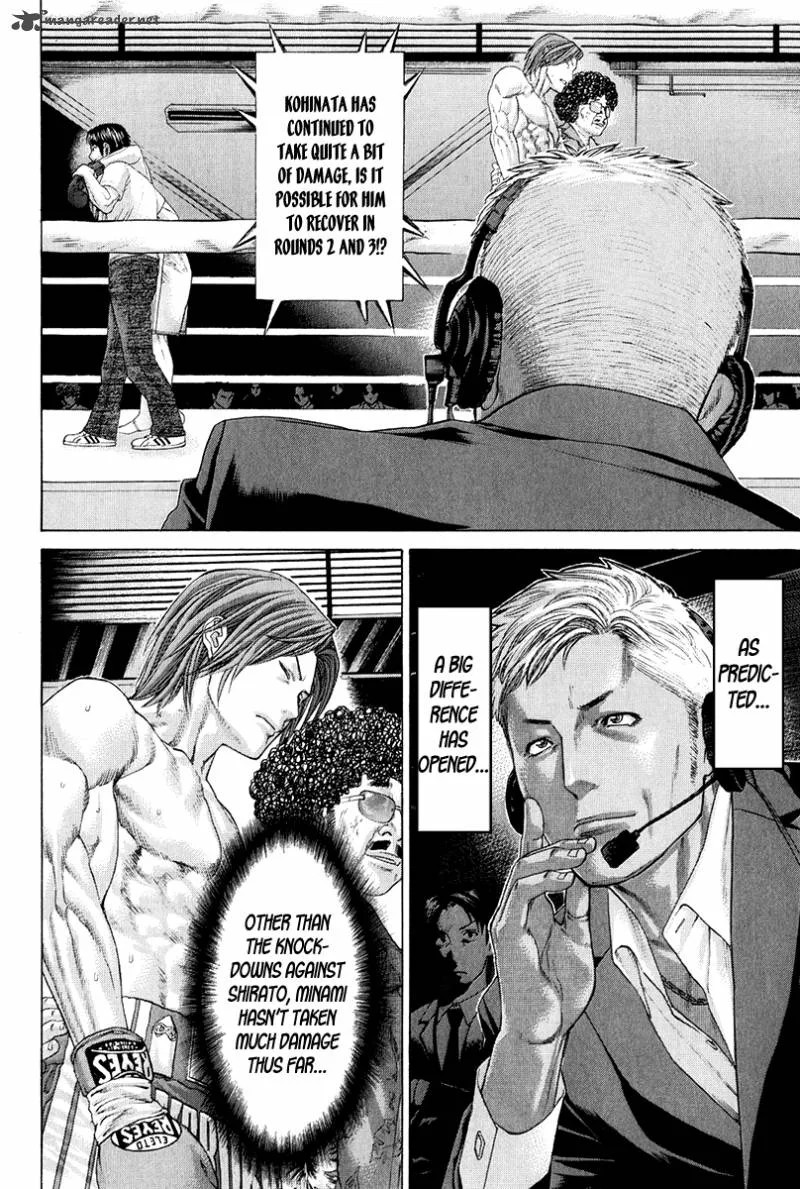 Karate Shoukoushi Kohinata Minoru Chapter 371 page 7