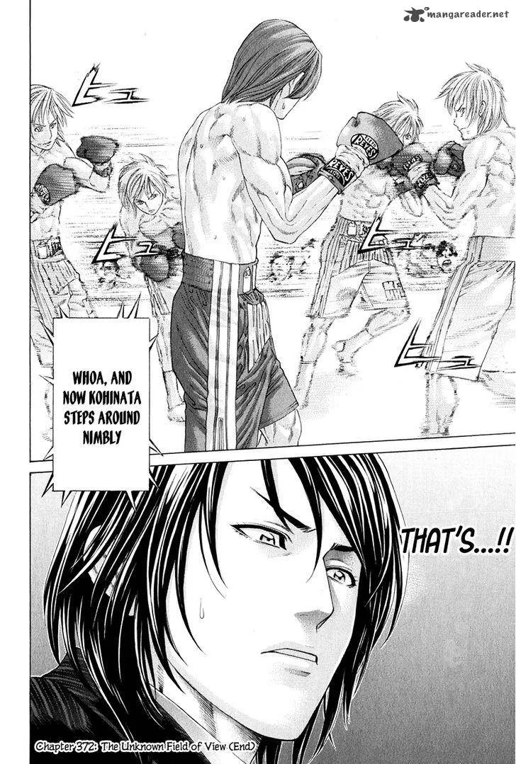 Karate Shoukoushi Kohinata Minoru Chapter 372 page 18