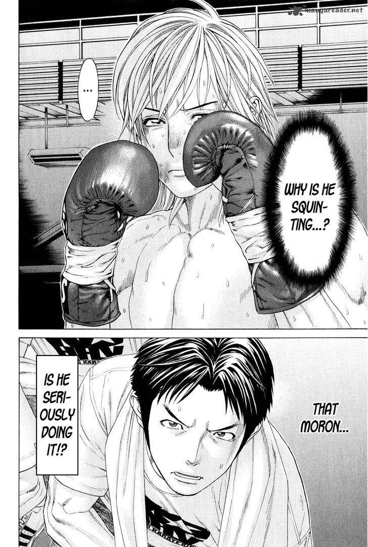 Karate Shoukoushi Kohinata Minoru Chapter 372 page 2