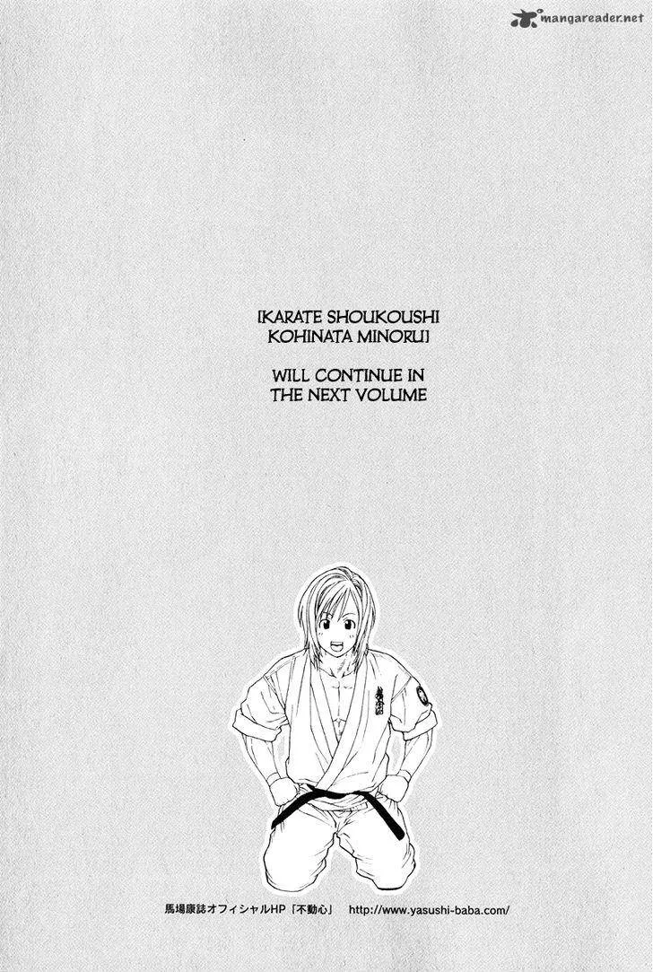 Karate Shoukoushi Kohinata Minoru Chapter 372 page 19