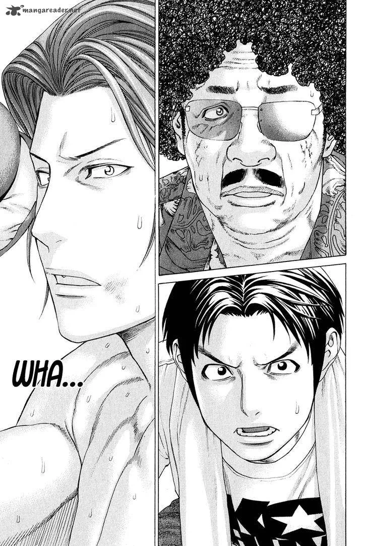 Karate Shoukoushi Kohinata Minoru Chapter 372 page 17